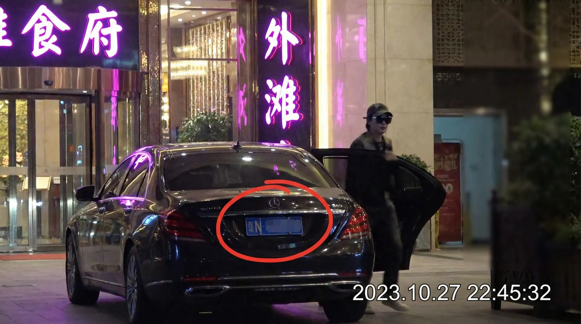 4399看片韩国 - 豪车餐厅外偷拍